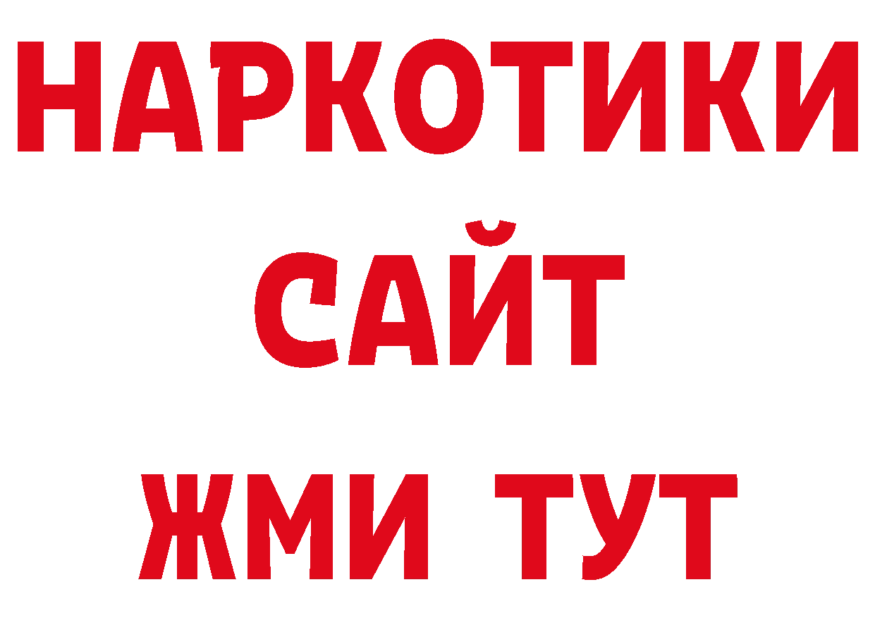 Кокаин Эквадор как войти дарк нет ссылка на мегу Анапа